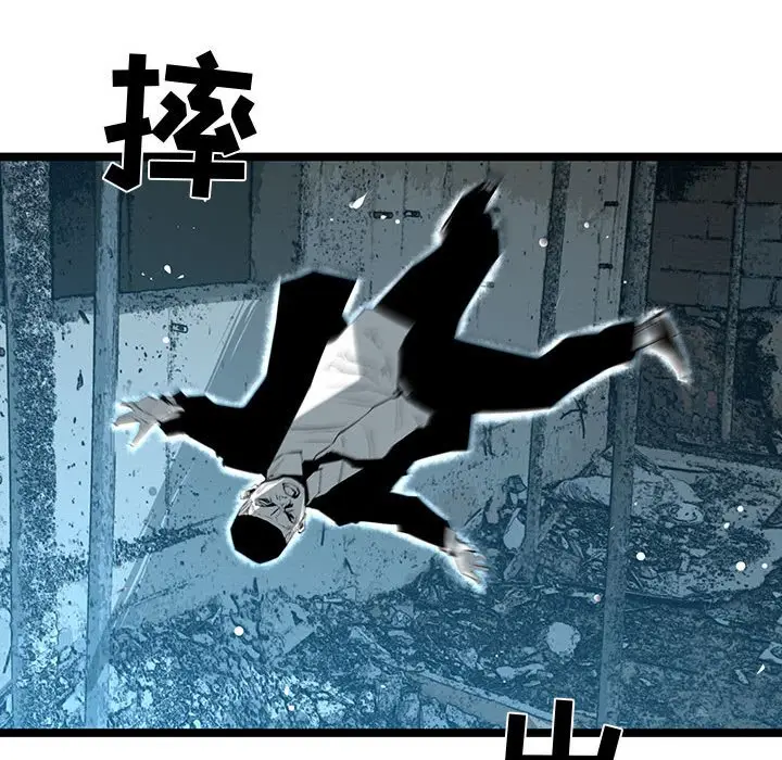 复仇之路[顶通]韩漫全集-第 63 话无删减无遮挡章节图片 