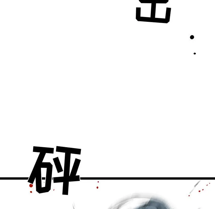 复仇之路[顶通]韩漫全集-第 63 话无删减无遮挡章节图片 