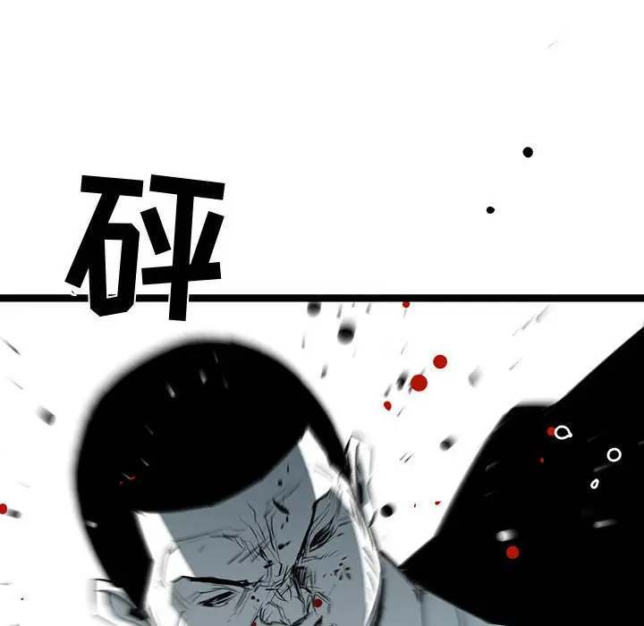 复仇之路[顶通]韩漫全集-第 63 话无删减无遮挡章节图片 
