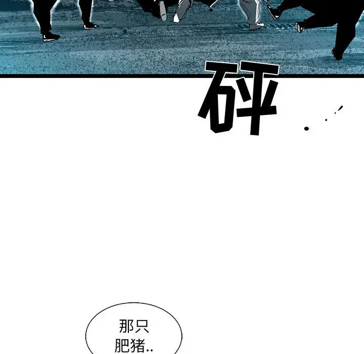 复仇之路[顶通]韩漫全集-第 63 话无删减无遮挡章节图片 