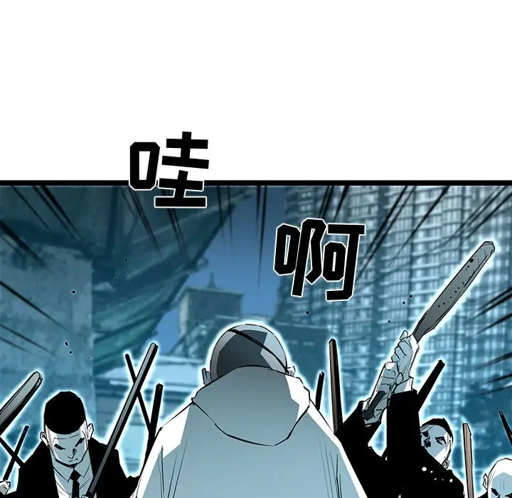 复仇之路[顶通]韩漫全集-第 63 话无删减无遮挡章节图片 