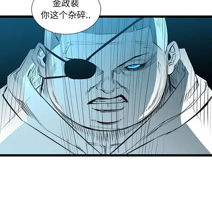 复仇之路[顶通]韩漫全集-第 63 话无删减无遮挡章节图片 