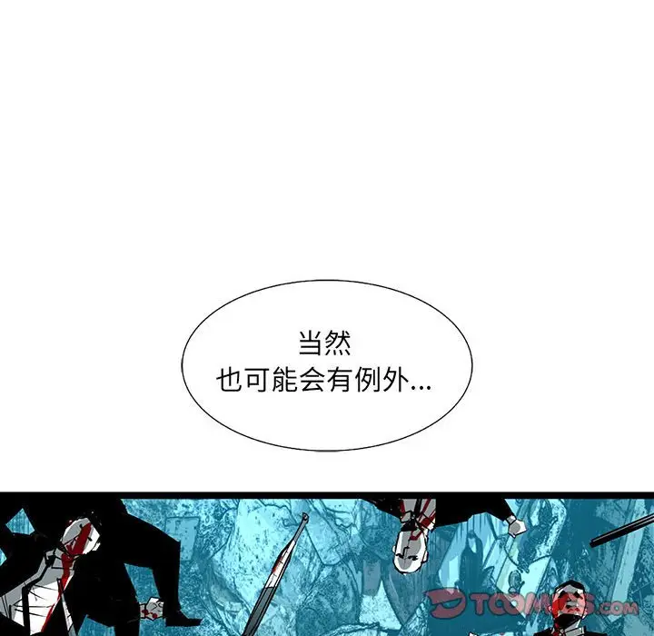 复仇之路[顶通]韩漫全集-第 63 话无删减无遮挡章节图片 