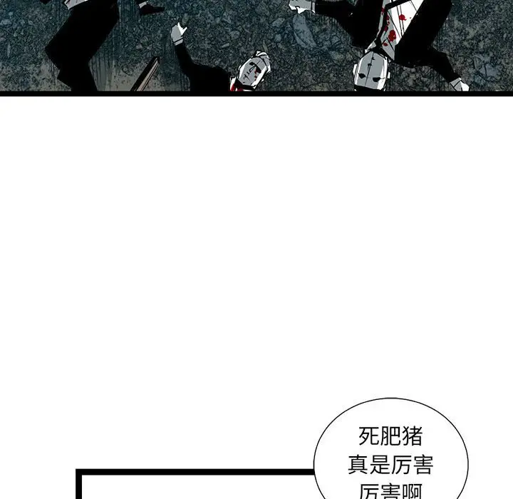 复仇之路[顶通]韩漫全集-第 63 话无删减无遮挡章节图片 