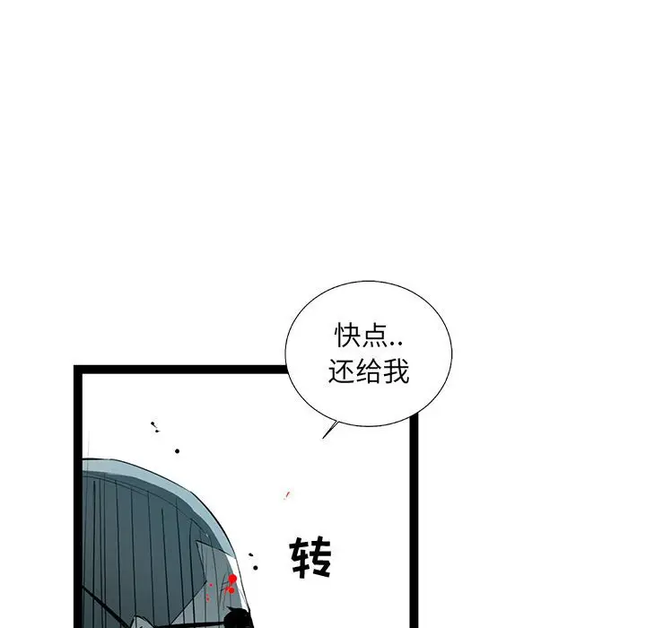 复仇之路[顶通]韩漫全集-第 63 话无删减无遮挡章节图片 