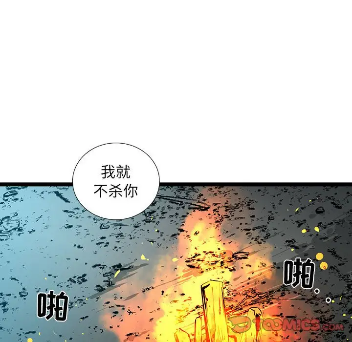 复仇之路[顶通]韩漫全集-第 63 话无删减无遮挡章节图片 