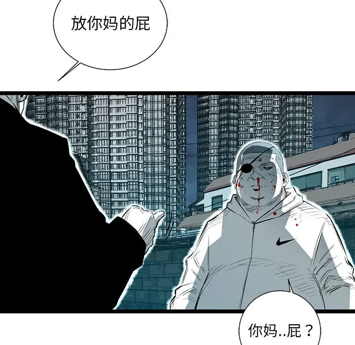 复仇之路[顶通]韩漫全集-第 63 话无删减无遮挡章节图片 