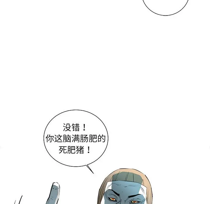 复仇之路[顶通]韩漫全集-第 63 话无删减无遮挡章节图片 