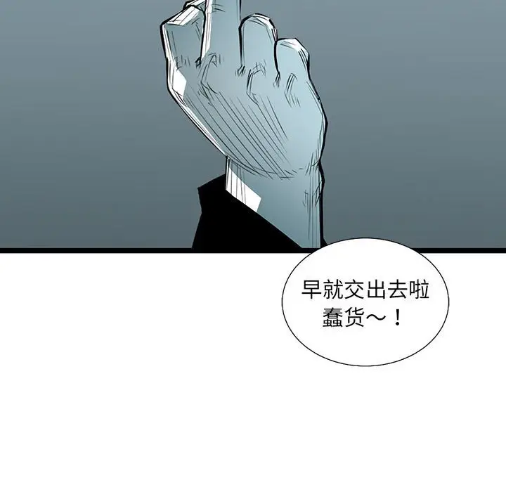 复仇之路[顶通]韩漫全集-第 63 话无删减无遮挡章节图片 