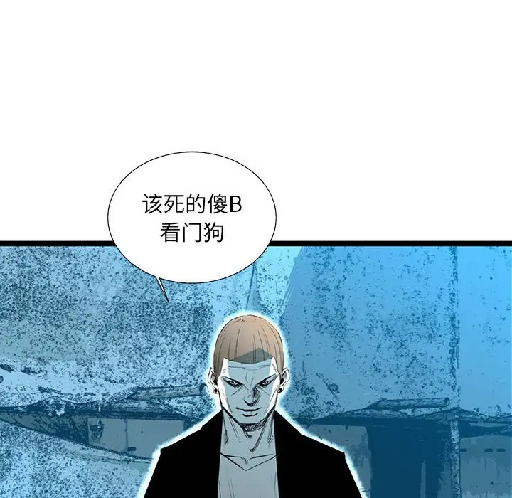复仇之路[顶通]韩漫全集-第 63 话无删减无遮挡章节图片 