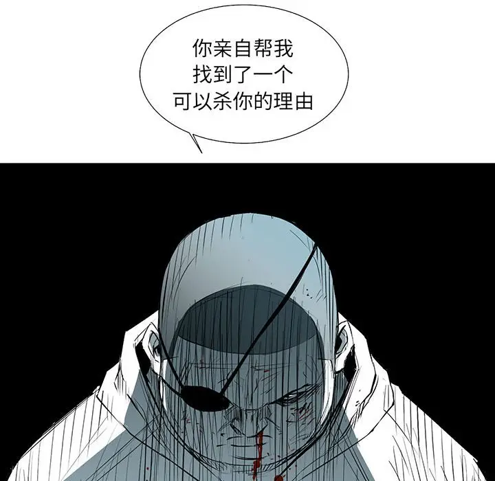复仇之路[顶通]韩漫全集-第 63 话无删减无遮挡章节图片 