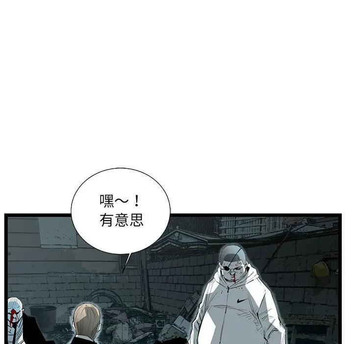 复仇之路[顶通]韩漫全集-第 63 话无删减无遮挡章节图片 