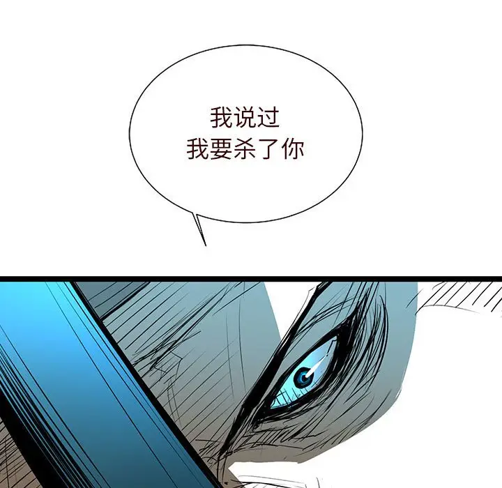 复仇之路[顶通]韩漫全集-第 63 话无删减无遮挡章节图片 
