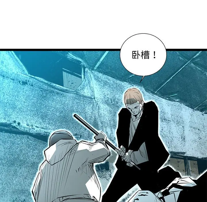 复仇之路[顶通]韩漫全集-第 63 话无删减无遮挡章节图片 