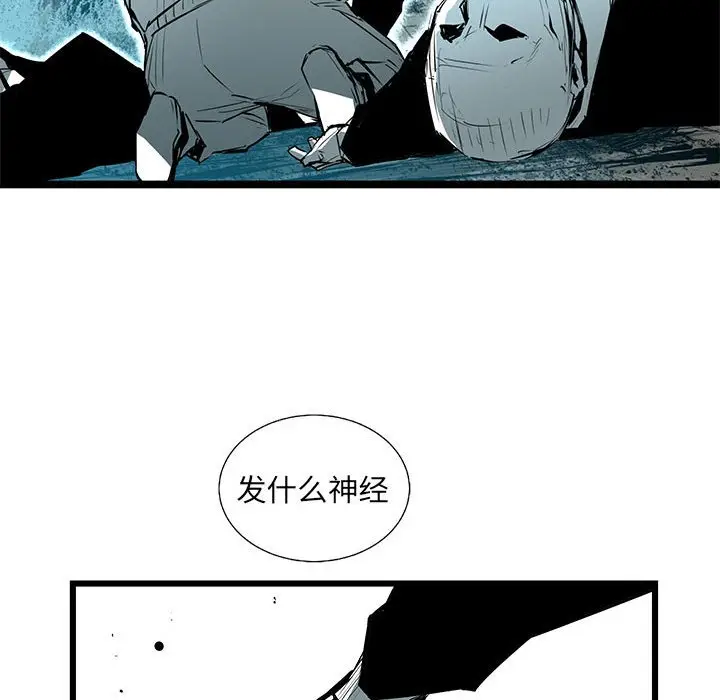 复仇之路[顶通]韩漫全集-第 63 话无删减无遮挡章节图片 