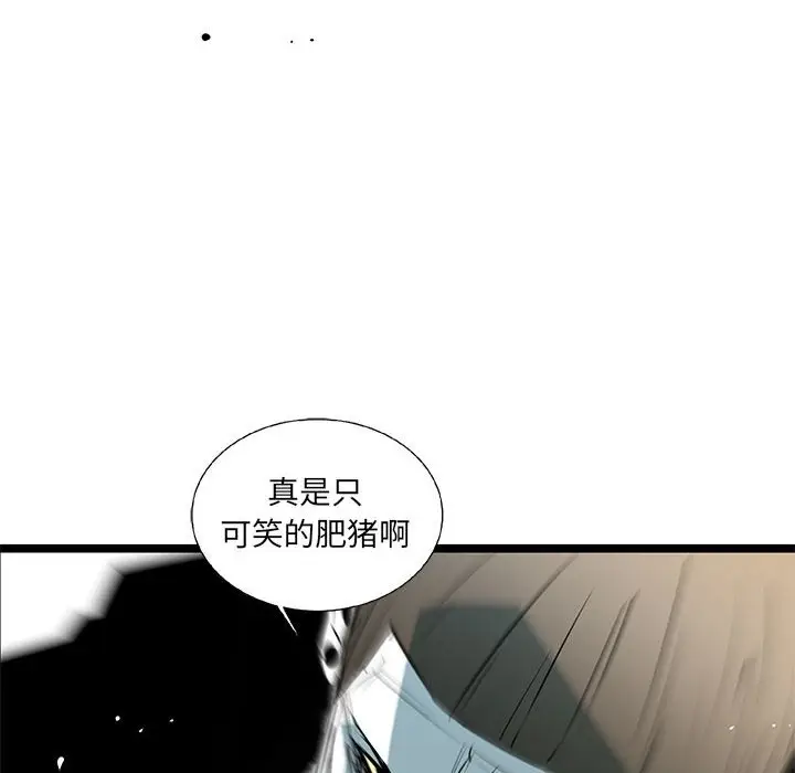 复仇之路[顶通]韩漫全集-第 63 话无删减无遮挡章节图片 
