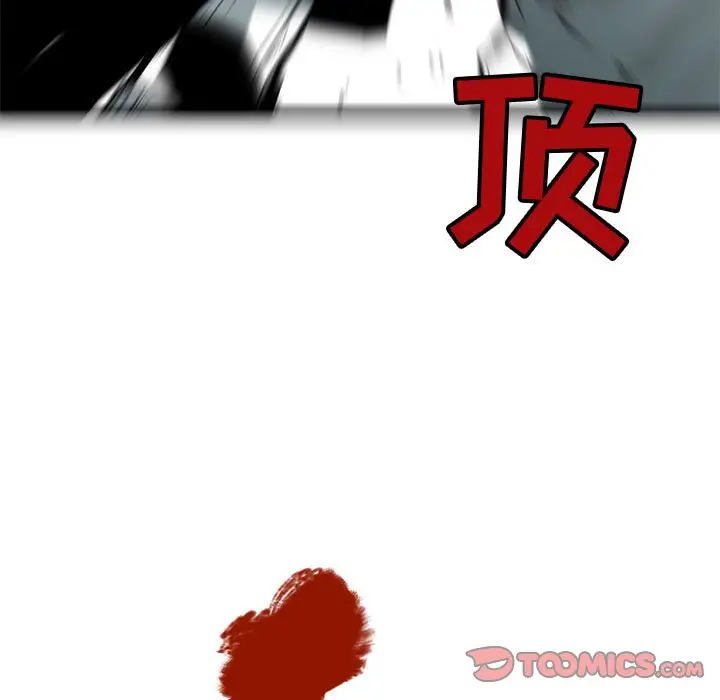 复仇之路[顶通]韩漫全集-第 63 话无删减无遮挡章节图片 