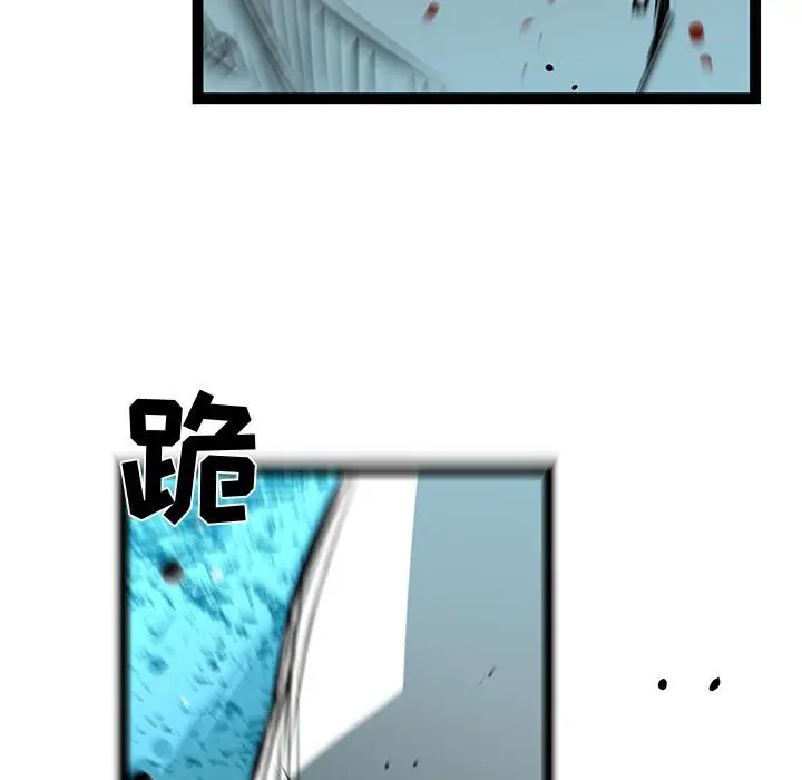 复仇之路[顶通]韩漫全集-第 63 话无删减无遮挡章节图片 