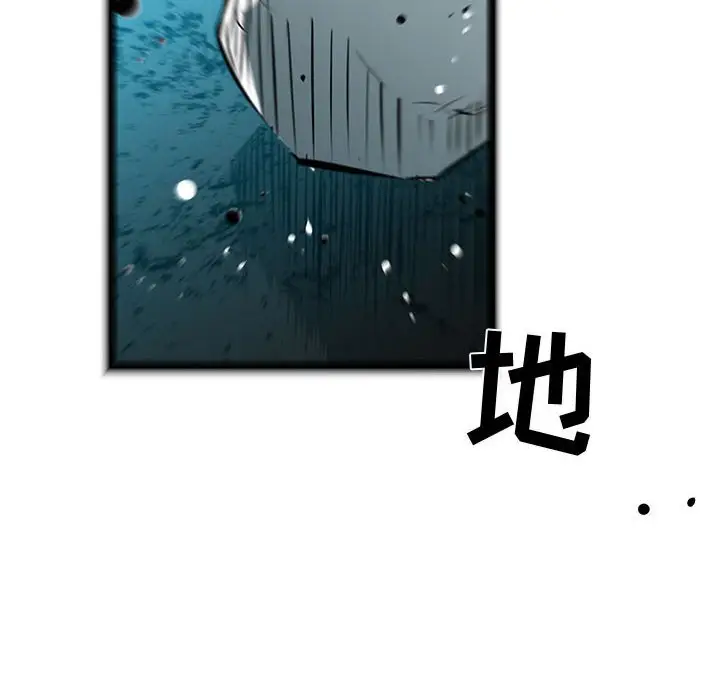 复仇之路[顶通]韩漫全集-第 63 话无删减无遮挡章节图片 
