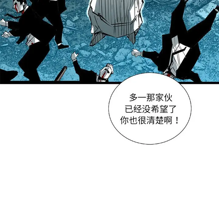 复仇之路[顶通]韩漫全集-第 63 话无删减无遮挡章节图片 