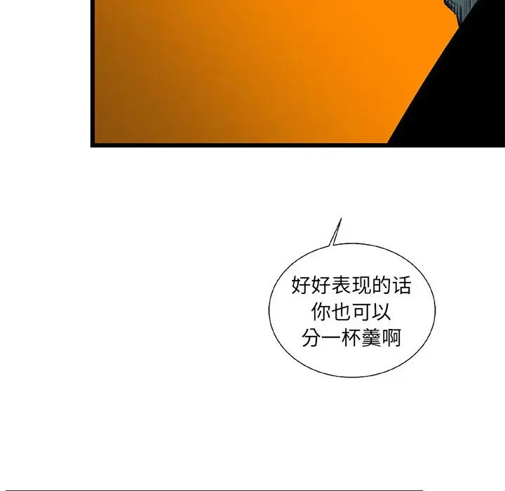 复仇之路[顶通]韩漫全集-第 63 话无删减无遮挡章节图片 