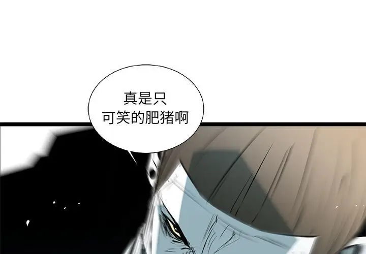 复仇之路[顶通]韩漫全集-第 64 话无删减无遮挡章节图片 