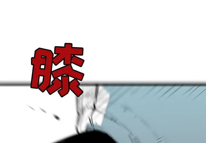 复仇之路[顶通]韩漫全集-第 64 话无删减无遮挡章节图片 