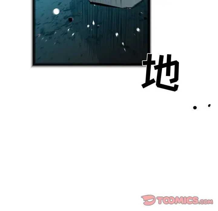 复仇之路[顶通]韩漫全集-第 64 话无删减无遮挡章节图片 