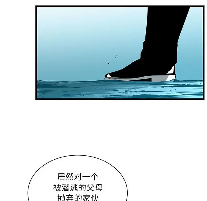 复仇之路[顶通]韩漫全集-第 64 话无删减无遮挡章节图片 