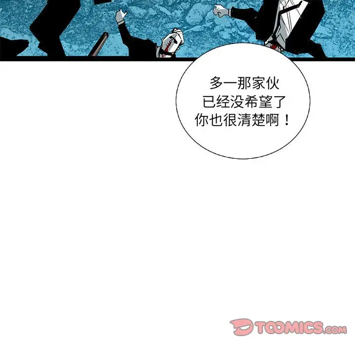 复仇之路[顶通]韩漫全集-第 64 话无删减无遮挡章节图片 