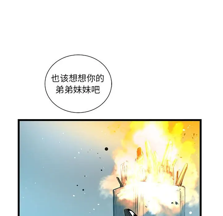 复仇之路[顶通]韩漫全集-第 64 话无删减无遮挡章节图片 