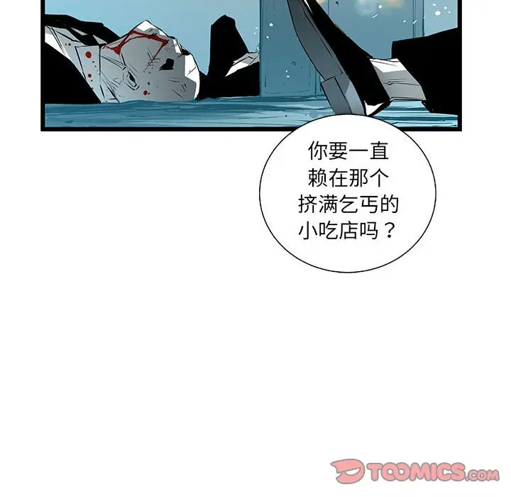 复仇之路[顶通]韩漫全集-第 64 话无删减无遮挡章节图片 