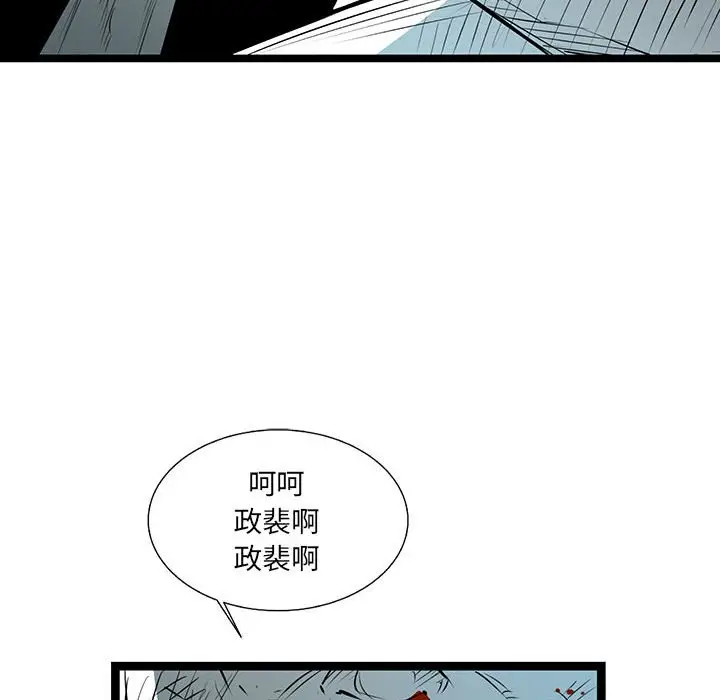 复仇之路[顶通]韩漫全集-第 64 话无删减无遮挡章节图片 