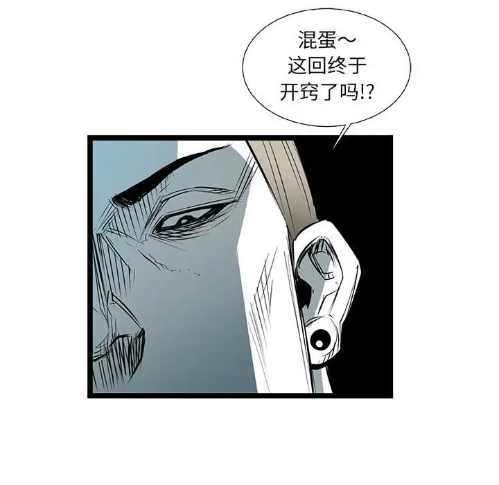 复仇之路[顶通]韩漫全集-第 64 话无删减无遮挡章节图片 