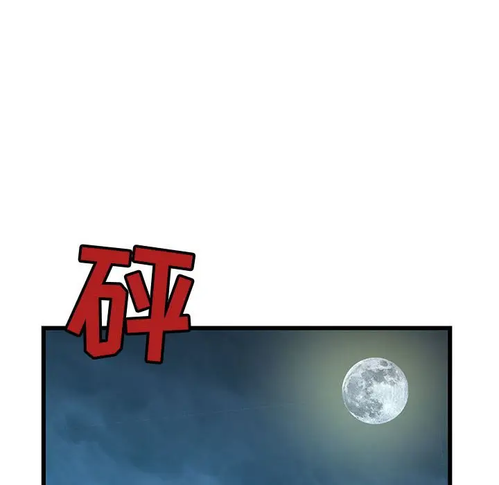 复仇之路[顶通]韩漫全集-第 64 话无删减无遮挡章节图片 