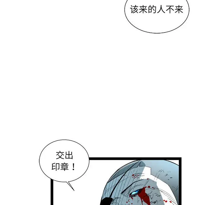 复仇之路[顶通]韩漫全集-第 64 话无删减无遮挡章节图片 