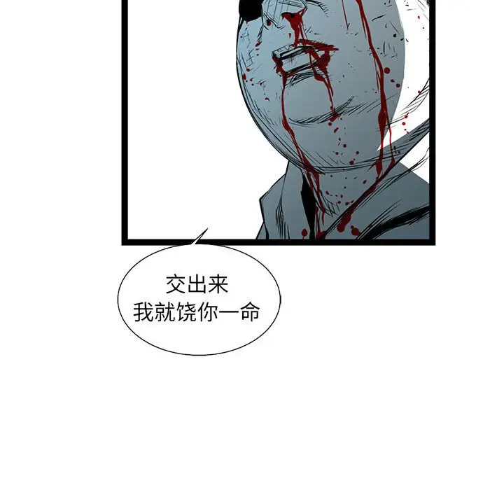 复仇之路[顶通]韩漫全集-第 64 话无删减无遮挡章节图片 