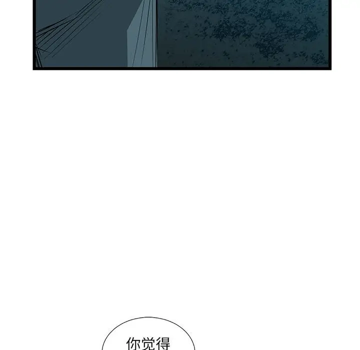 复仇之路[顶通]韩漫全集-第 64 话无删减无遮挡章节图片 