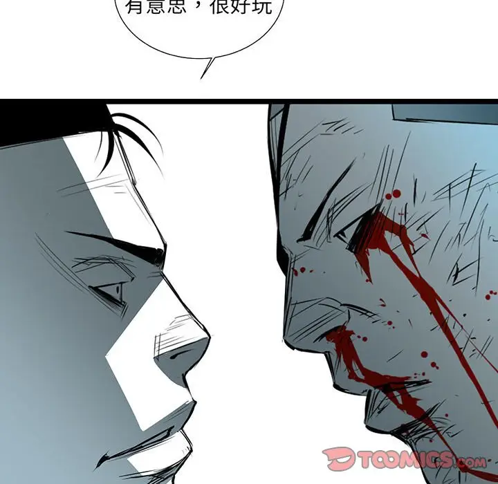 复仇之路[顶通]韩漫全集-第 64 话无删减无遮挡章节图片 