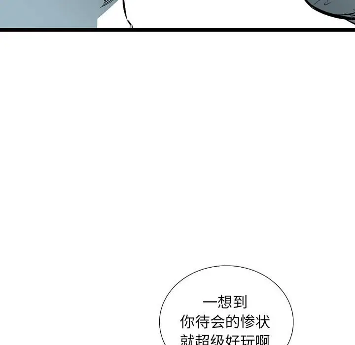复仇之路[顶通]韩漫全集-第 64 话无删减无遮挡章节图片 