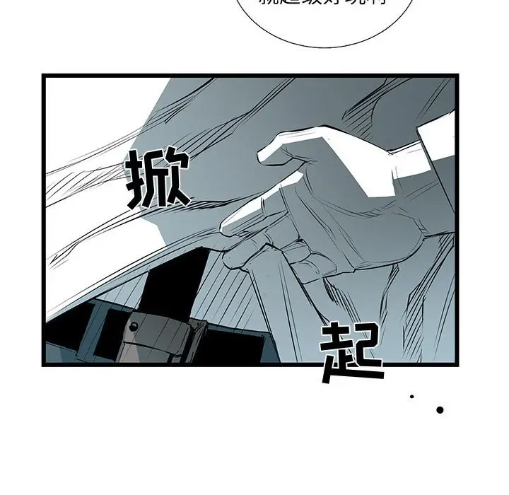 复仇之路[顶通]韩漫全集-第 64 话无删减无遮挡章节图片 