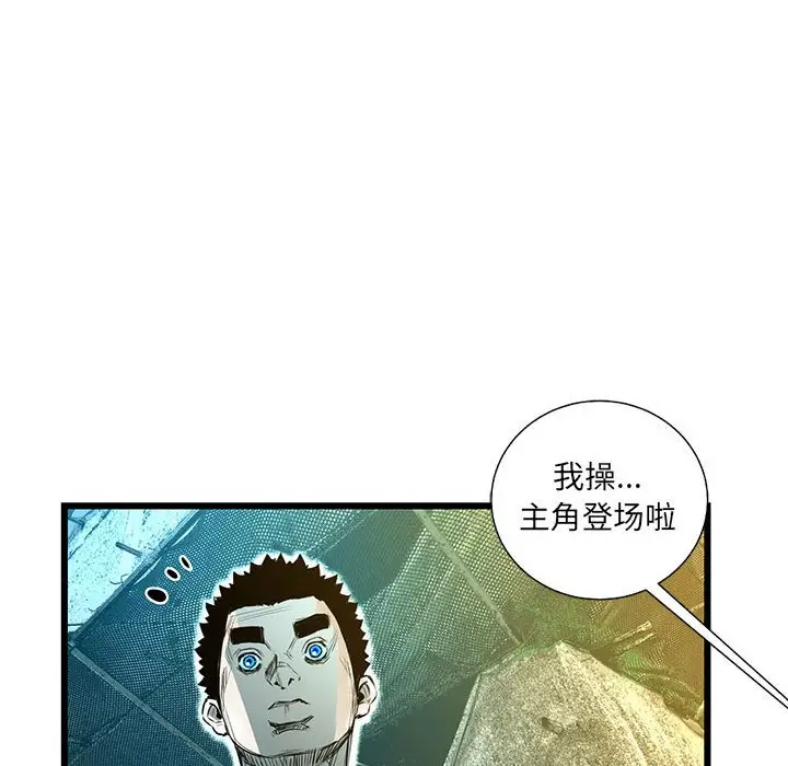 复仇之路[顶通]韩漫全集-第 64 话无删减无遮挡章节图片 