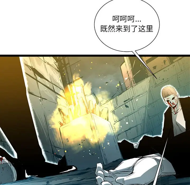 复仇之路[顶通]韩漫全集-第 64 话无删减无遮挡章节图片 