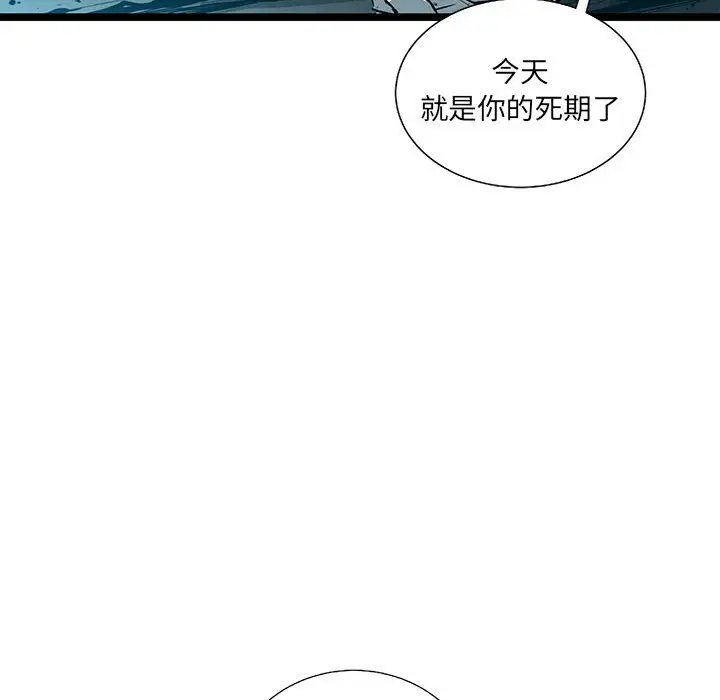 复仇之路[顶通]韩漫全集-第 64 话无删减无遮挡章节图片 