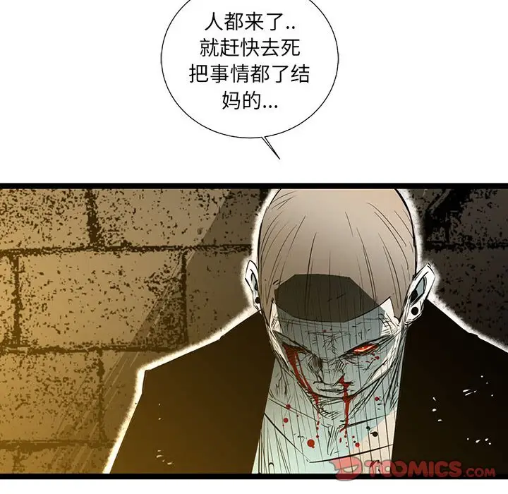 复仇之路[顶通]韩漫全集-第 64 话无删减无遮挡章节图片 