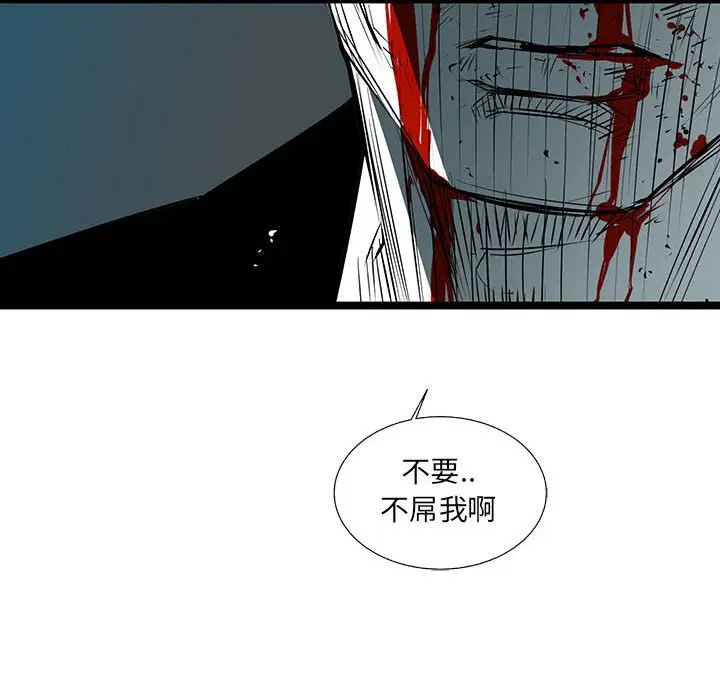 复仇之路[顶通]韩漫全集-第 64 话无删减无遮挡章节图片 