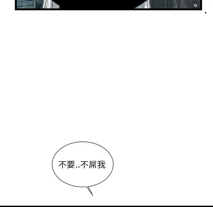复仇之路[顶通]韩漫全集-第 64 话无删减无遮挡章节图片 