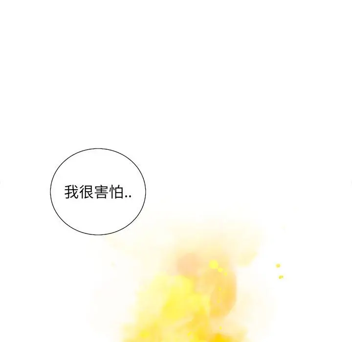 复仇之路[顶通]韩漫全集-第 64 话无删减无遮挡章节图片 
