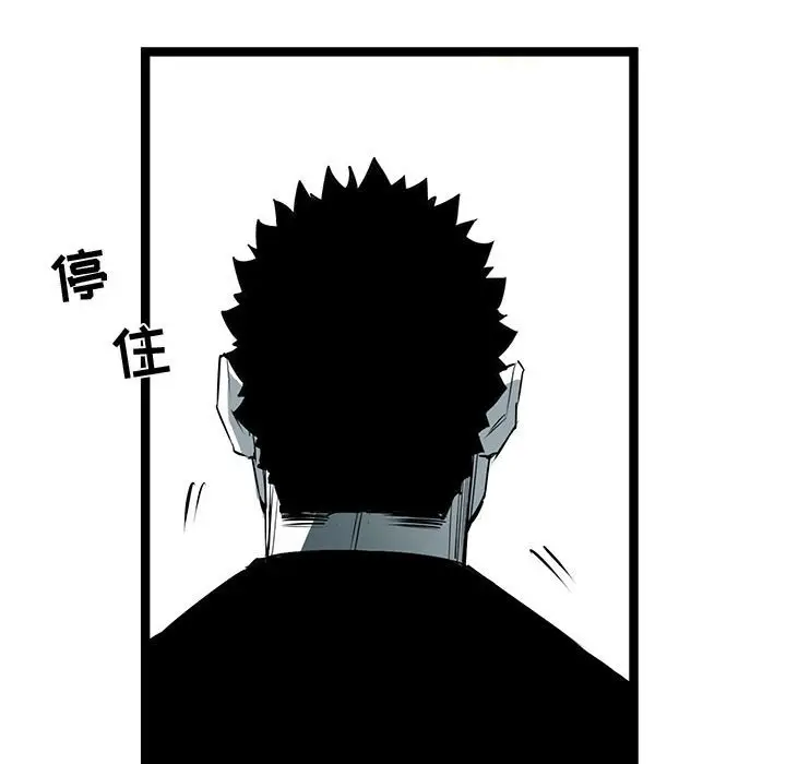 复仇之路[顶通]韩漫全集-第 64 话无删减无遮挡章节图片 