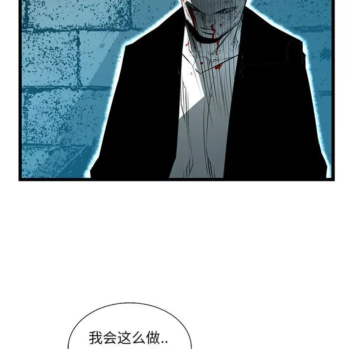 复仇之路[顶通]韩漫全集-第 64 话无删减无遮挡章节图片 